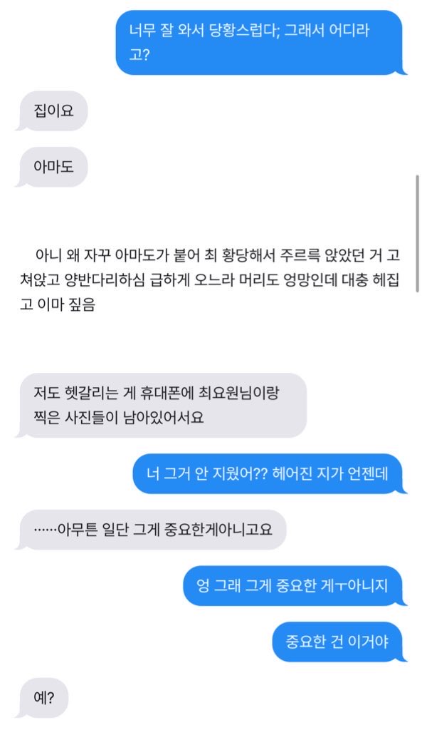 qhraksg's tweet photo. 최솔

장기연애 하고 헤어진 이야기 백업 https://t.co/SAbZe0NtdT