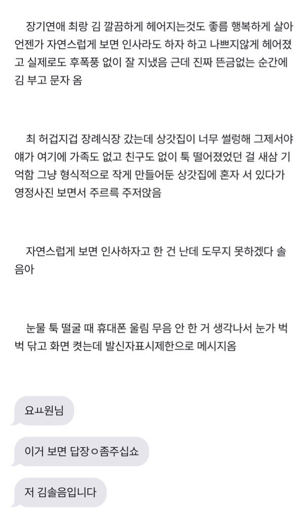 qhraksg's tweet photo. 최솔

장기연애 하고 헤어진 이야기 백업 https://t.co/SAbZe0NtdT