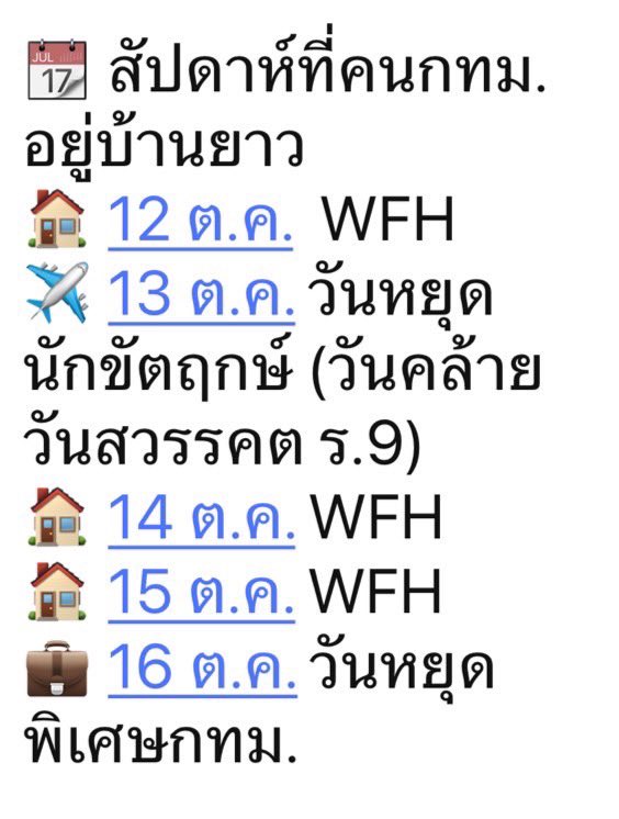 padangroticha's tweet photo. จริงอ๊ะป่าว https://t.co/UbTFY9k67a
