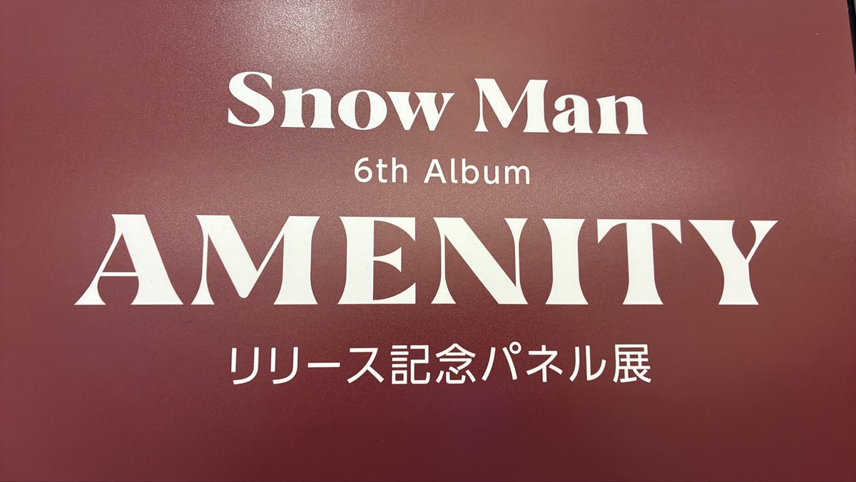 TOWER_AmuHakata's tweet photo. 【#SnowMan】

6th Album「AMENITY」 🏨🗝️
入荷しました〜〜🛒✨

7階エスカレーター横にて
　大型看板
　パネル展
　ソロポスター掲出　と
盛りだくさんです🙌🏻

ご来店お待ちしております☃

#AMENITY_6thAL https://t.co/iHUQVLRbzE