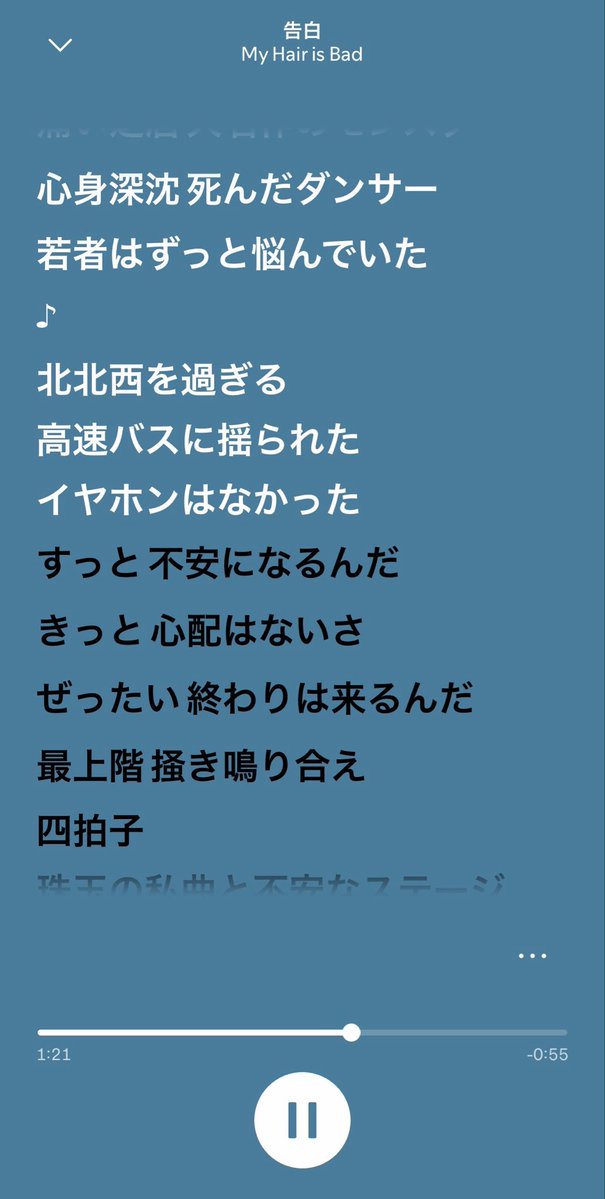 eb8q1's tweet photo. 北北西のアナウンス流れてた https://t.co/3xexTZIIsC