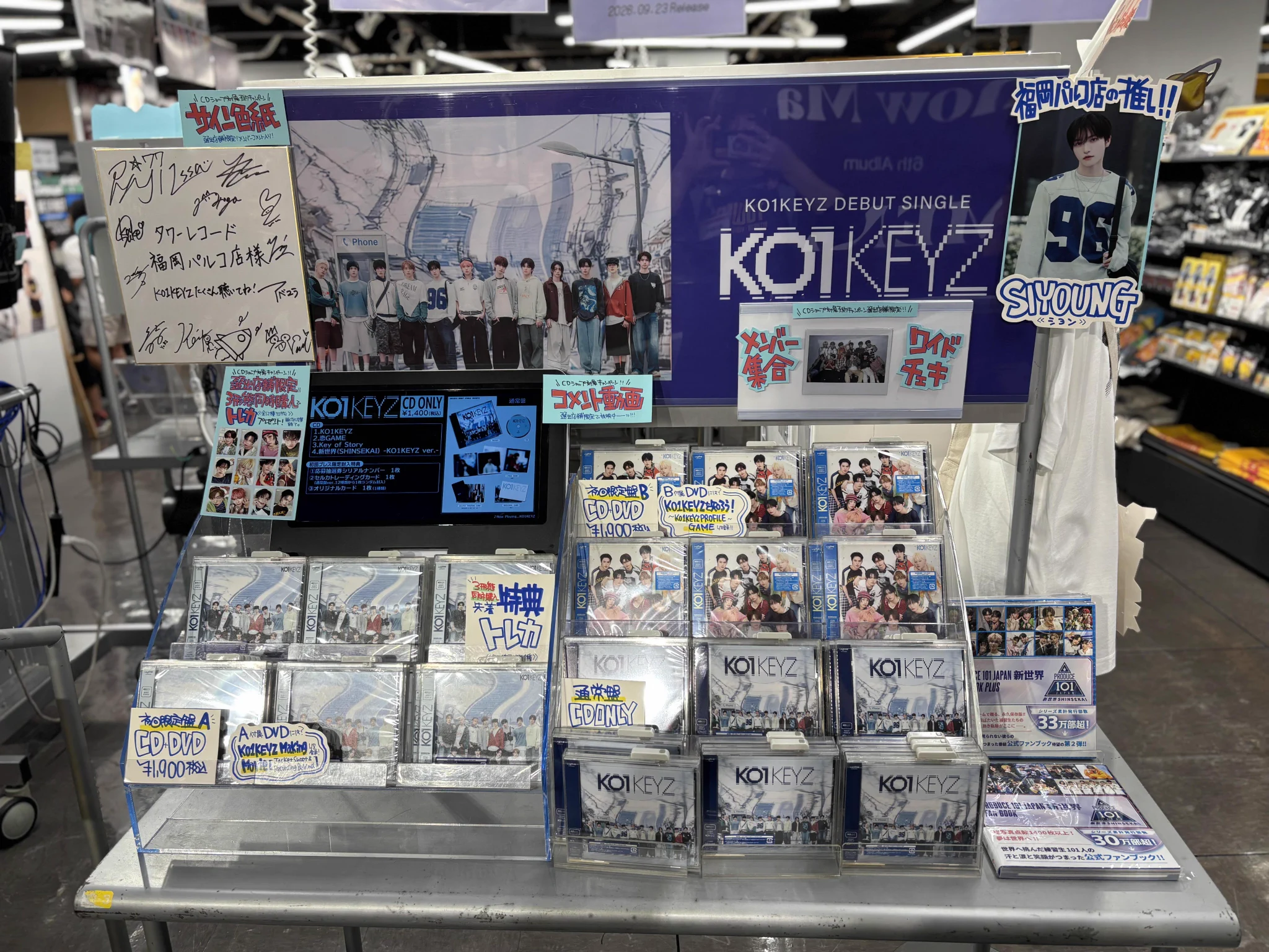 タワーレコード福岡パルコ店 on X: 
