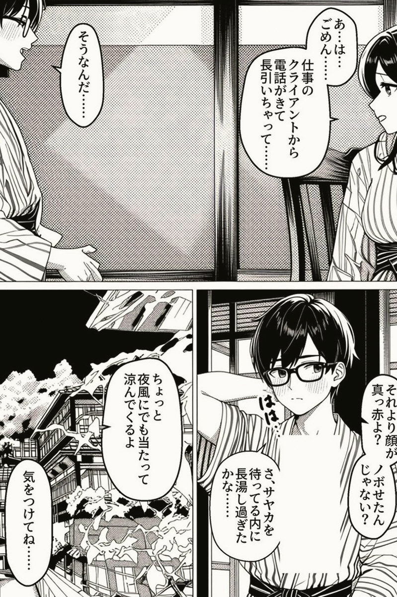 Raghoushii's tweet photo. https://t.co/PSbP3qaZo2