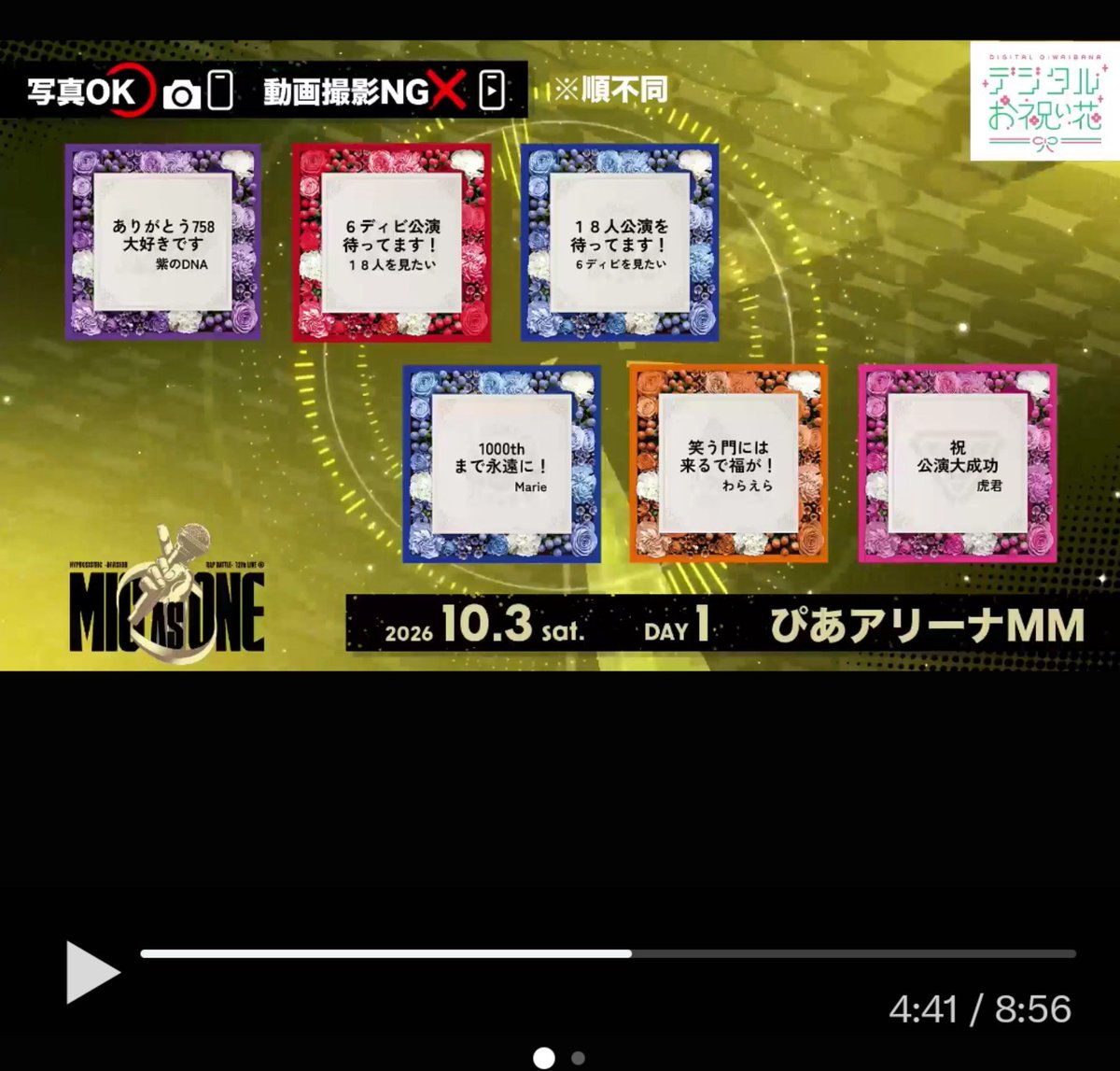 tatumaki_guc's tweet photo. このページチクチクされてて笑ってしまった https://t.co/TLcCYONntm