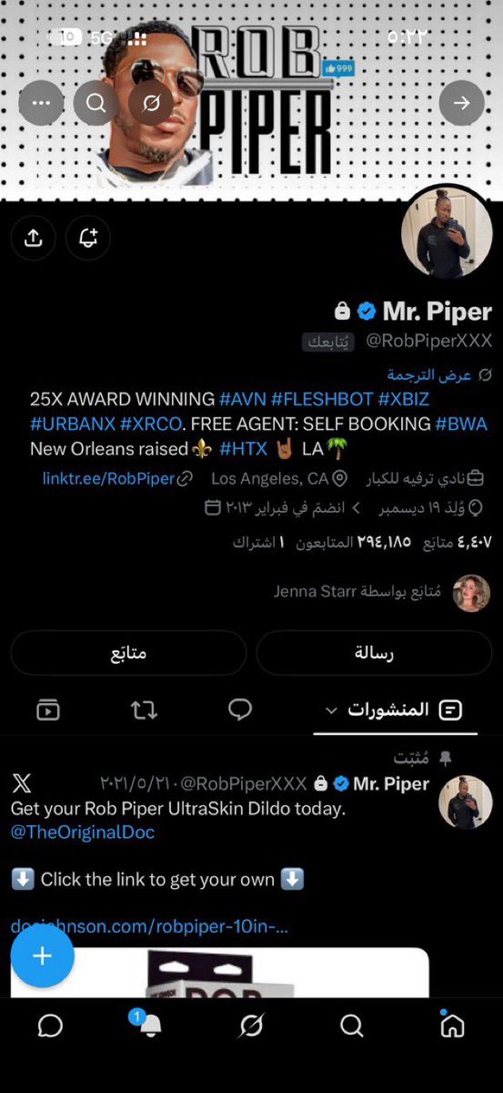 _vpn6's tweet photo. شوفو من يتابعني فحلي وفحل اهلي 🫦 اختي جابت راسه 😭😭
#ديوت_بدوي https://t.co/I7OAGQzNid