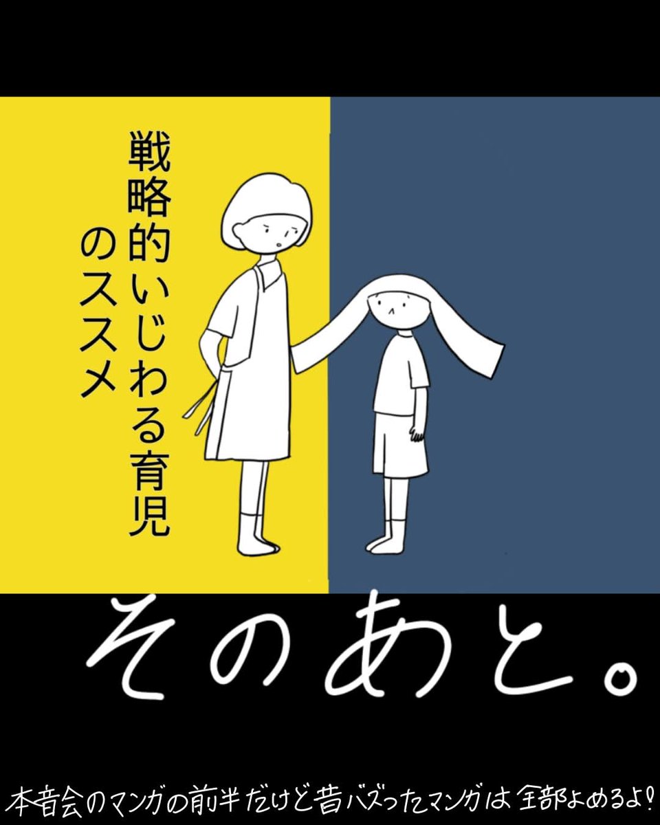 apimamabiyori's tweet photo. 「やりたいことはやりたいといいなさい。」と子どもに繰り返し伝えること。そして一度その言葉が子どもから発せられたなら全力で実現に向かってひた走ること。そんなことしてたらわがままモンスター生まれるんじゃない？その問いにわたしは… https://t.co/mi3PUNBo1Q