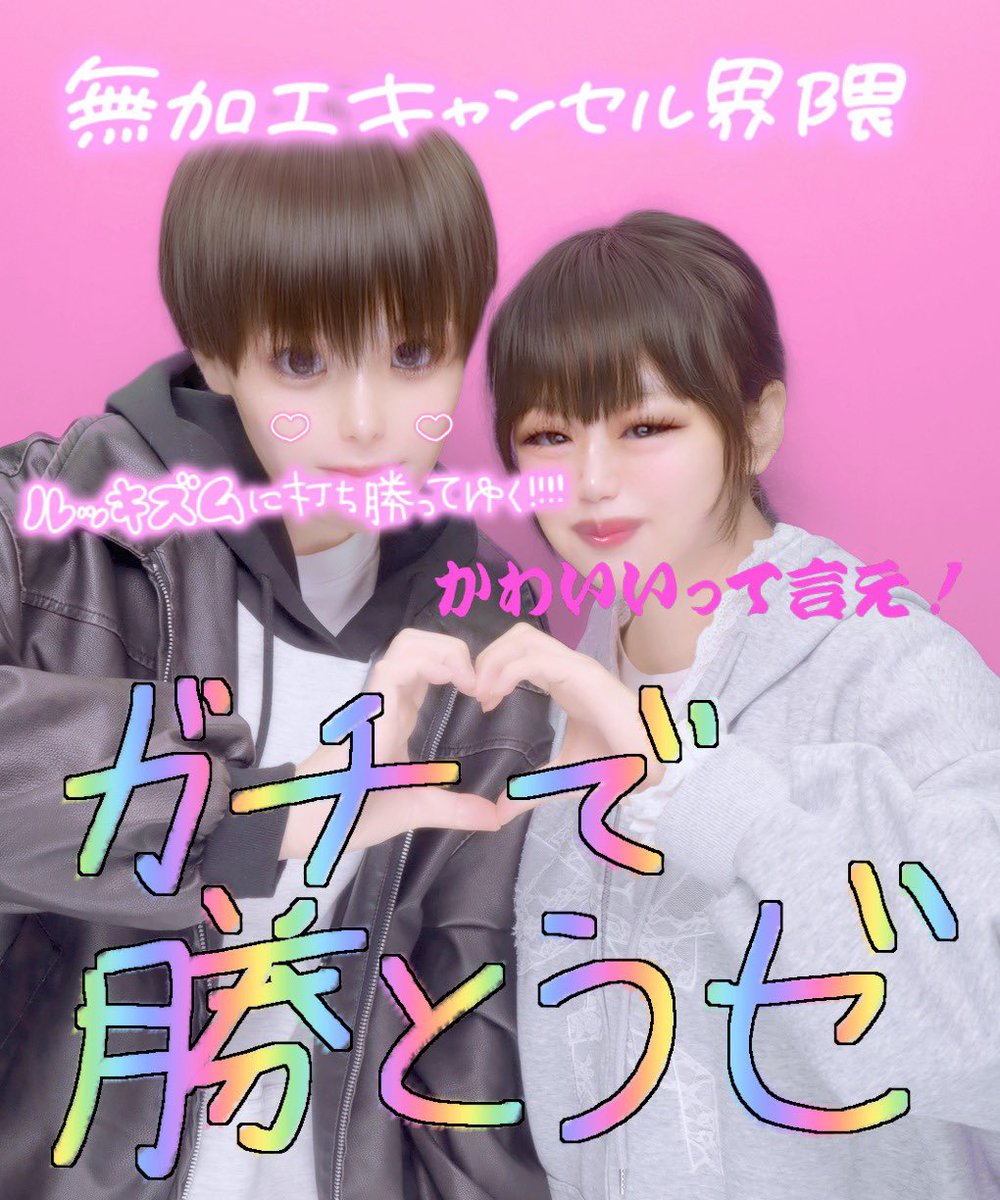 hayaao081207's tweet photo. イナイレプリクラ撮ったよ！3 https://t.co/MiLaQ0wWw4