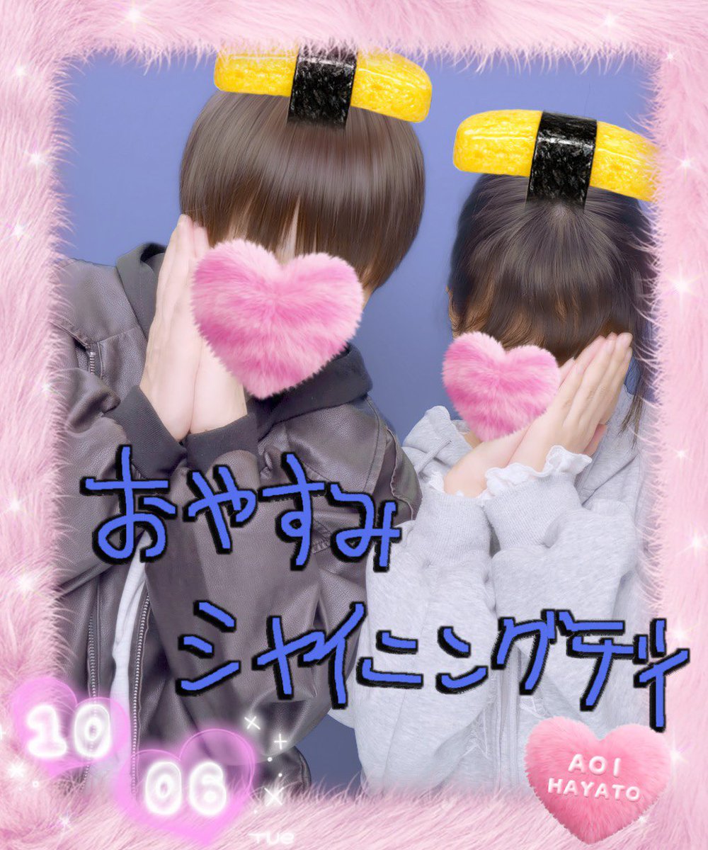 hayaao081207's tweet photo. イナイレプリクラ撮ったよ！3 https://t.co/MiLaQ0wWw4