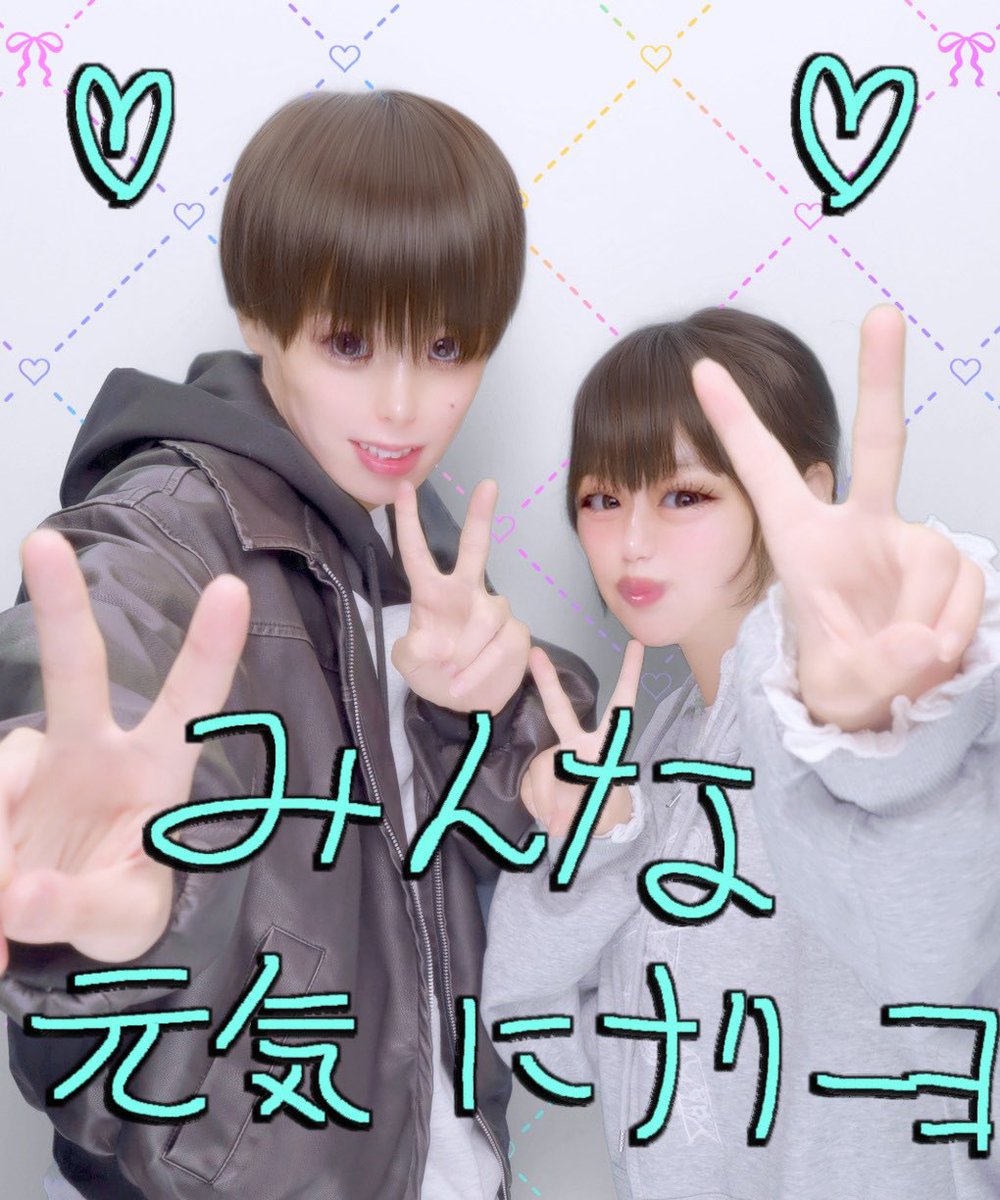 hayaao081207's tweet photo. イナイレプリクラ撮ったよ！3 https://t.co/MiLaQ0wWw4