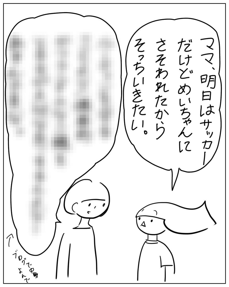 apimamabiyori's tweet photo. https://t.co/Hxi4a734PY