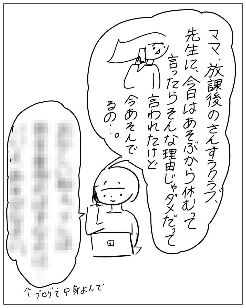 apimamabiyori's tweet photo. https://t.co/Hxi4a734PY