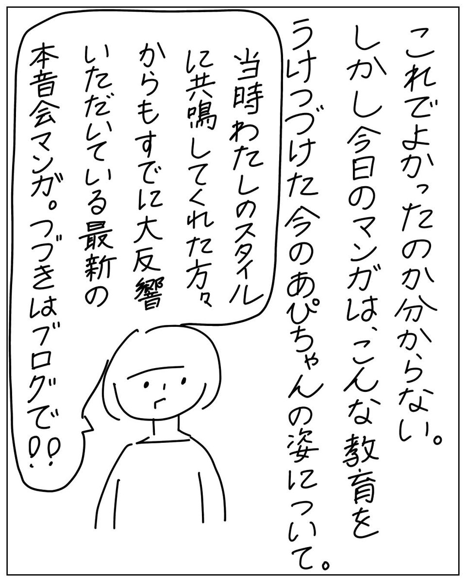 apimamabiyori's tweet photo. https://t.co/Hxi4a734PY