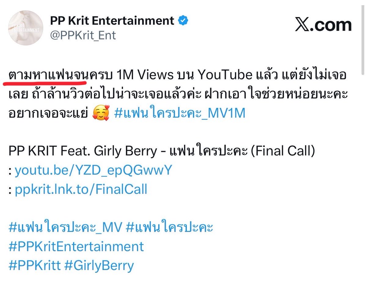 shersher_losenp's tweet photo. ค้าบ https://t.co/d1pOhl1z2U