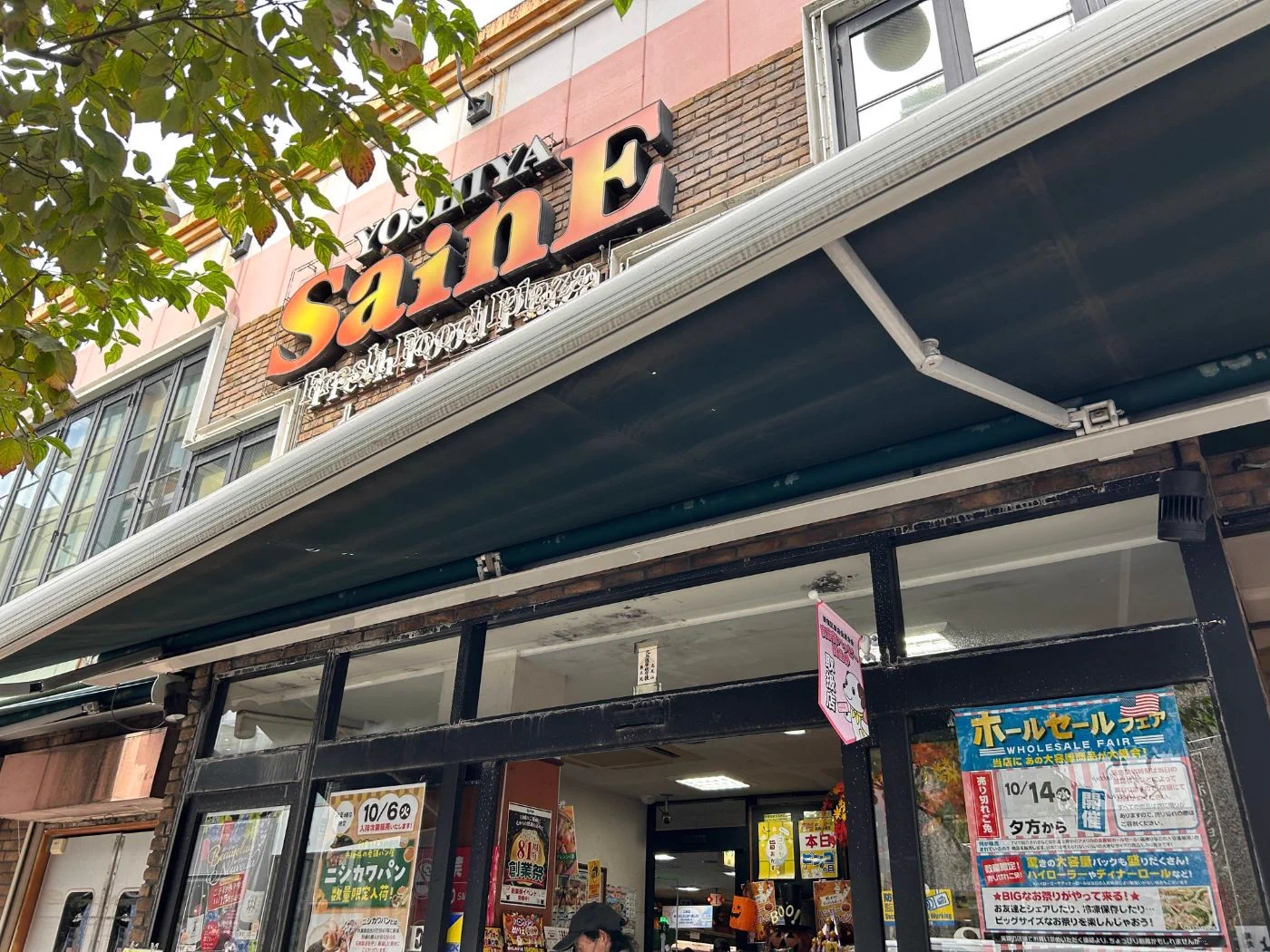 当時のメディア報道・掲載写真