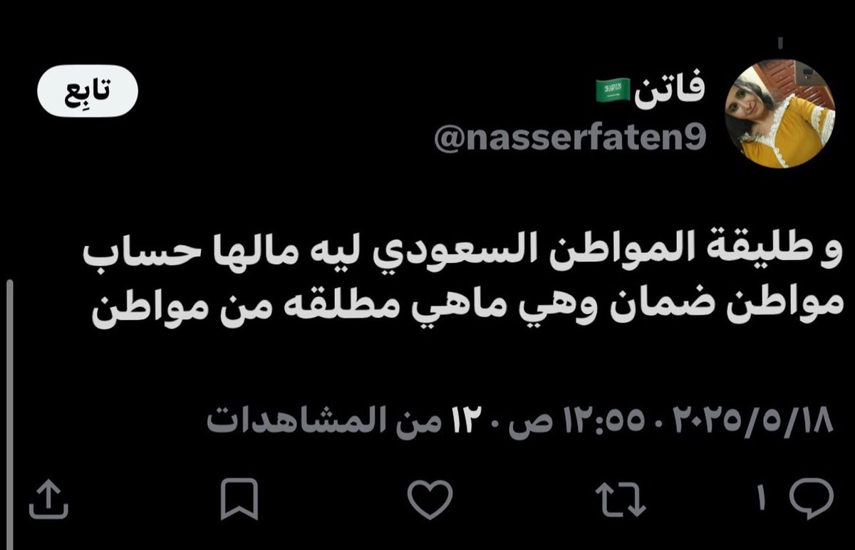 roro6635766994's tweet photo. مقيمه زوجة مواطن تسبنا وتقف مع الحوثي ومقهوره من التحالف السعودي التركي الباكستاني 
يقولون قفلة حسابها  
عنايتكم 
@MOISaudiArabia  
@pss_ar 
@ppgovsa 
@MOI__911 
@kamnapp
@NCA_KSA 
وطن بلا فساد 🇸🇦 https://t.co/LBoBZwYySm