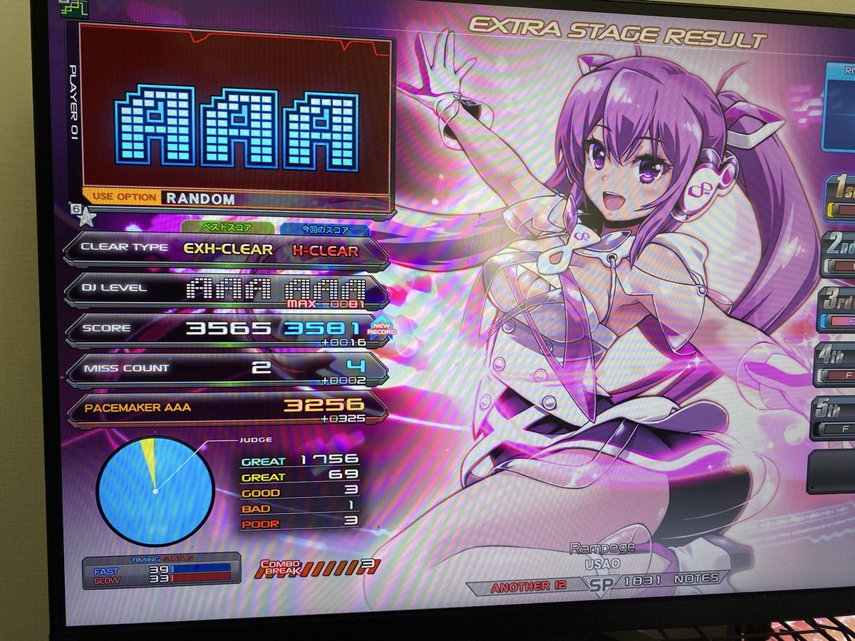 31337bpm's tweet photo. 停滞期とか言ってたけど、仕事アレすぎてINF起動したら普通に上手かった https://t.co/zqhey41WeC