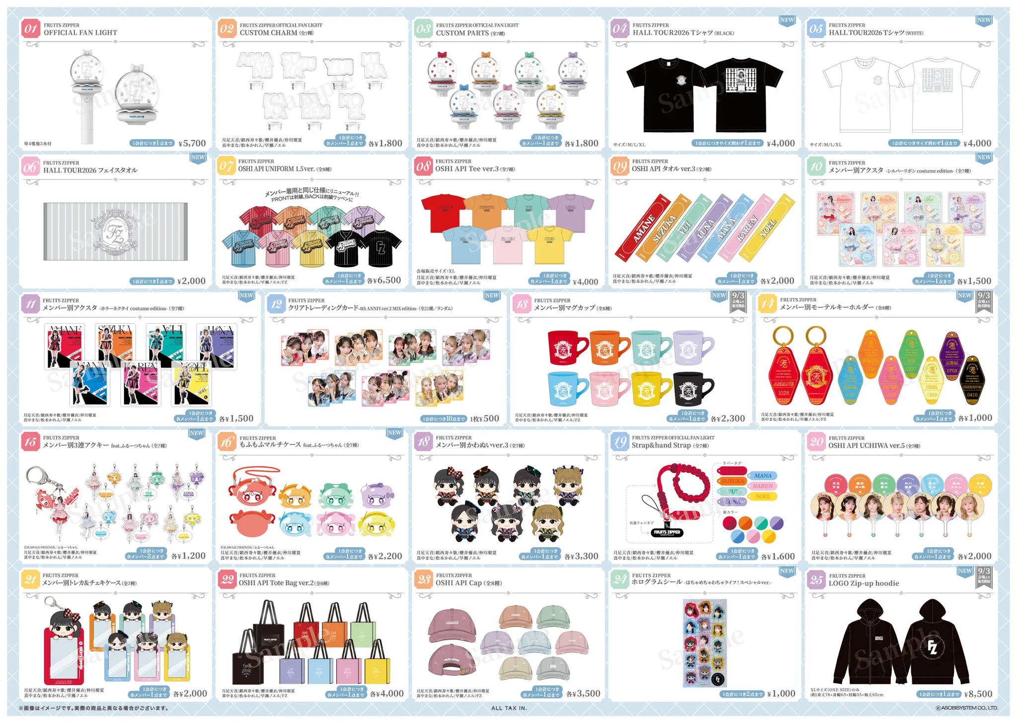 FRUITS ZIPPER【Official】 on X: 