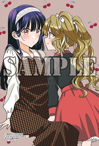 mangaohclub's tweet photo. 【特典付】
#ひなちゃんが生きてるなら(2)
紬めめ(@0mememe1)
10/16発売
https://t.co/SNC3bPWqky
ギザ歯いいよね！
怪異を取り入れた百合作品注目の2巻が発売
イラストカード特典画像upしました https://t.co/uN1UJUYevp