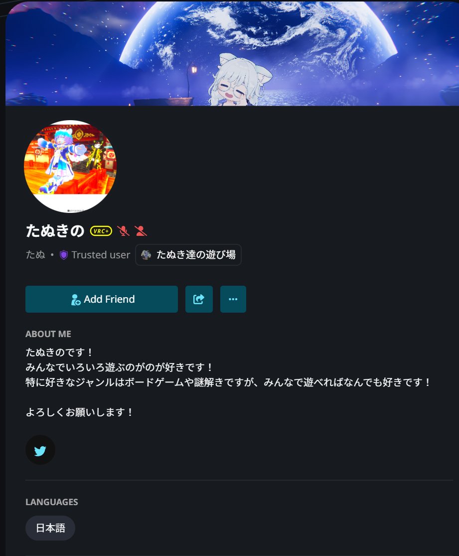 VRC_teto's tweet photo. 【注意喚起】 
声を荒げる気は無かったのですが 
周りに被害が出ているようなので注意喚起です。  
たぬきの（画像参照）さんから 
執拗なネットストーカー被害を受けております。 
経緯説明等は長くなってしまうので  
リプ欄のNote に記載します。 
今後関わる方はお気を付けください。
#VRChat #VRC https://t.co/zol0HPqUeD