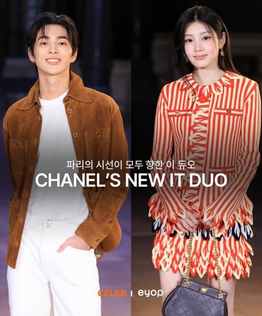 thebaseillit_'s tweet photo. WONHEE &amp; CORTIS KEONHO was named as the “CHANEL'S NEW IT DUO” by media.  And they teasing that something big is coming next. 

“Both are members of two of the hottest groups leading K-pop’s 5th generation right now” https://t.co/wgzF3Y0cZf