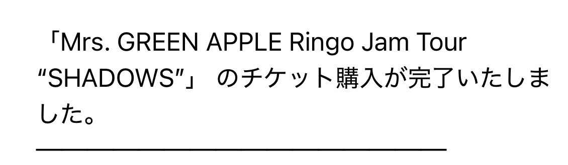 AORINGO_avoid's tweet photo. SHADOWS先着ほんまにありがとう https://t.co/MGZIlys20J