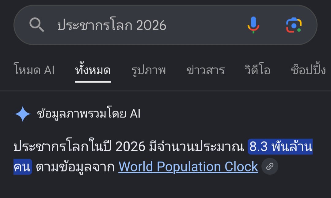 NalinYW's tweet photo. ข้อมูลผิดป้ะห์ก็เห้นๆอยู่ว่ามี                       2คน https://t.co/36D4tJwsL5