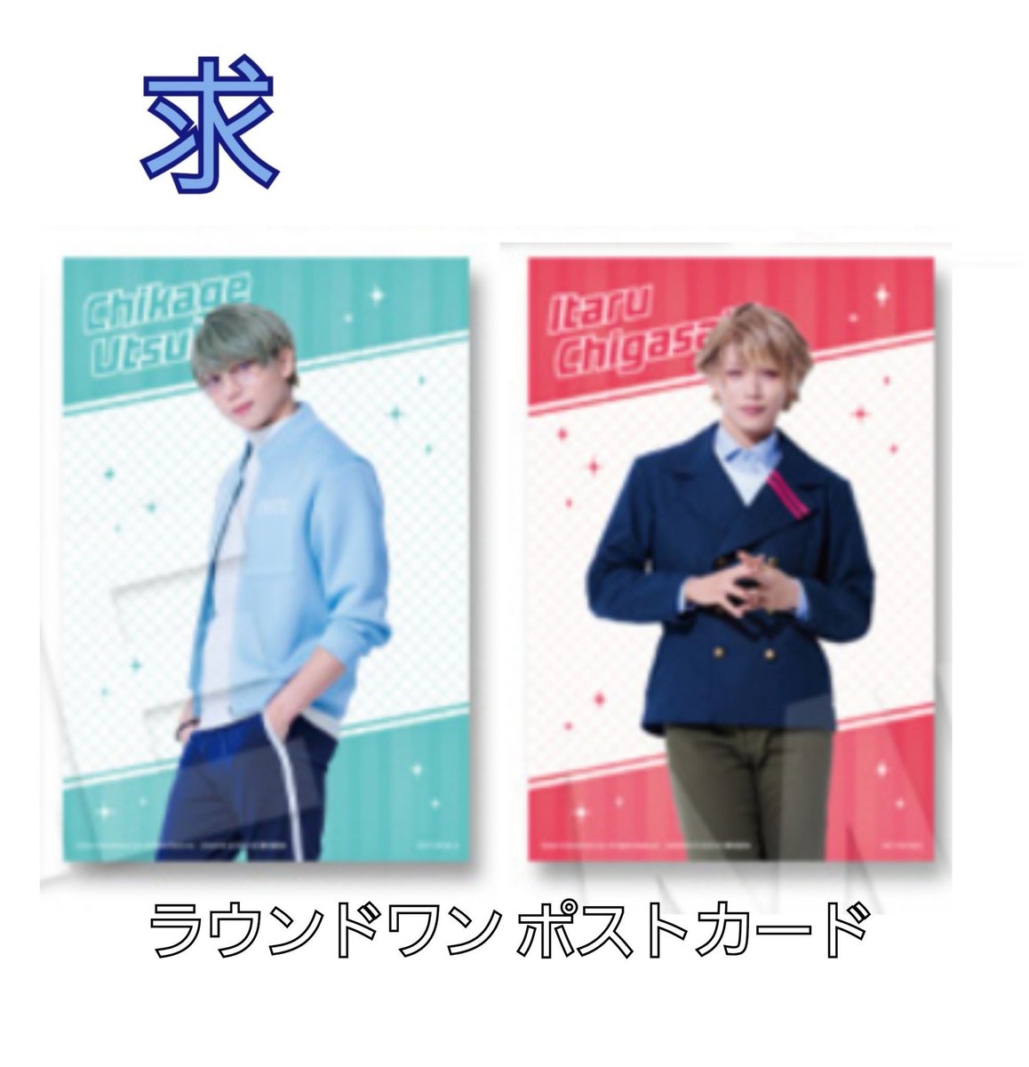 mako_1126_07's tweet photo. 【交換・譲渡】
エーステ アクリルスタンド アクスタ

譲：真澄 一成 莇

求：600円+送料
　　同異種 千景(MIX.⑤) 至(④⑤)

異種は画像2優先。
2:1の交換可。
検索からでもご連絡下さい。
宜しくお願い致します。

#まこお取引 https://t.co/Ddbm9EYIsi