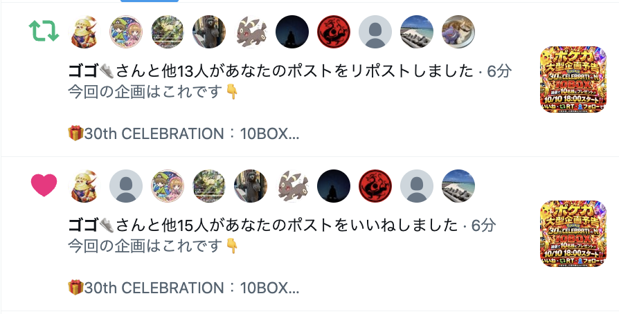 majorie87536's tweet photo. いいね、フォローありがとうございます！！
10/10からスタートなのでそれはお忘れなく！！

プレゼント企画って主催している僕にもメリットあるからね！

とにかく年内フォロワー3000人目指しています！！ https://t.co/Xs7uc03cJN