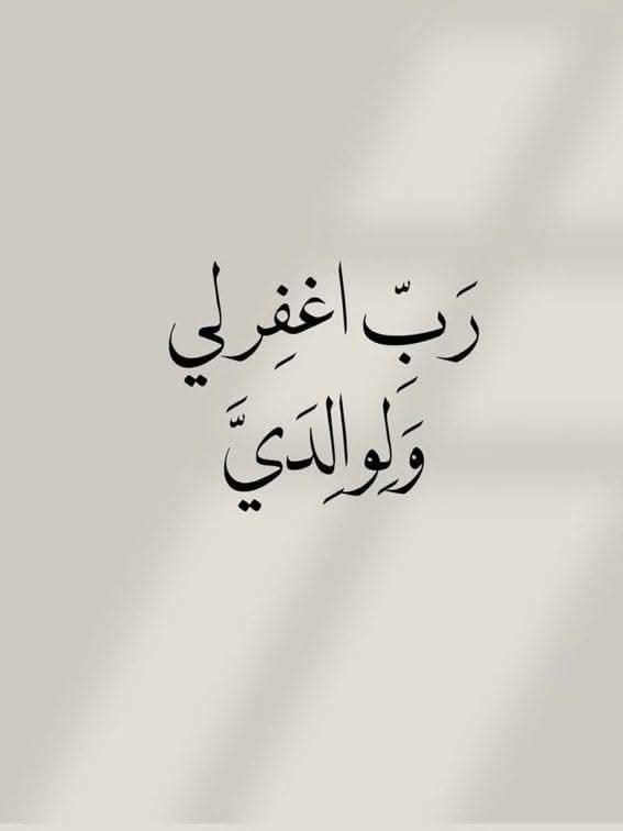 alfryjy_l's tweet photo. واللهُ يَعلمُ المُفسِدَ منَ المُصلحْ .. https://t.co/k4LBdEh5QE