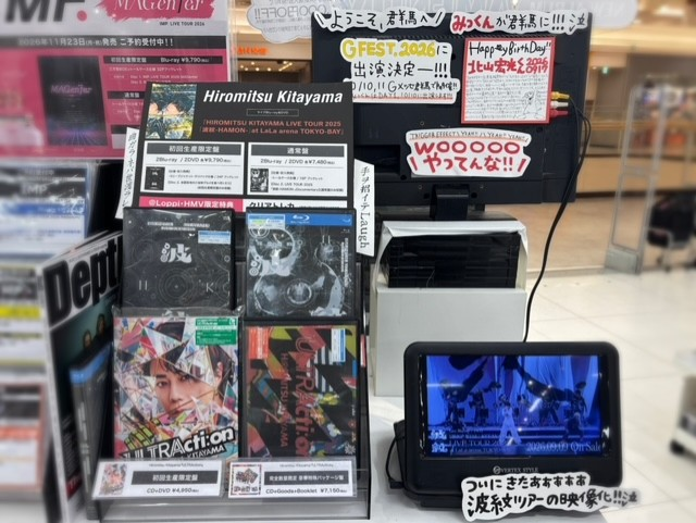 HMV_Takasaki066's tweet photo. 【 #HiromitsuKitayama 】

いよいよ今週末、10,11日は #Gフェス!!
ついにみっくんが群馬に😭

遅ればせながら9/28に配信リリースされた
"#BACKLASH"のMVをイメージした
アクスタスポット設置しました🔥

Gフェスお越しの際は
(距離がありますが同じ高崎市です🙇‍♀️)
お立ち寄りいただけると嬉しいです❤️ https://t.co/rVoTbPAoJG