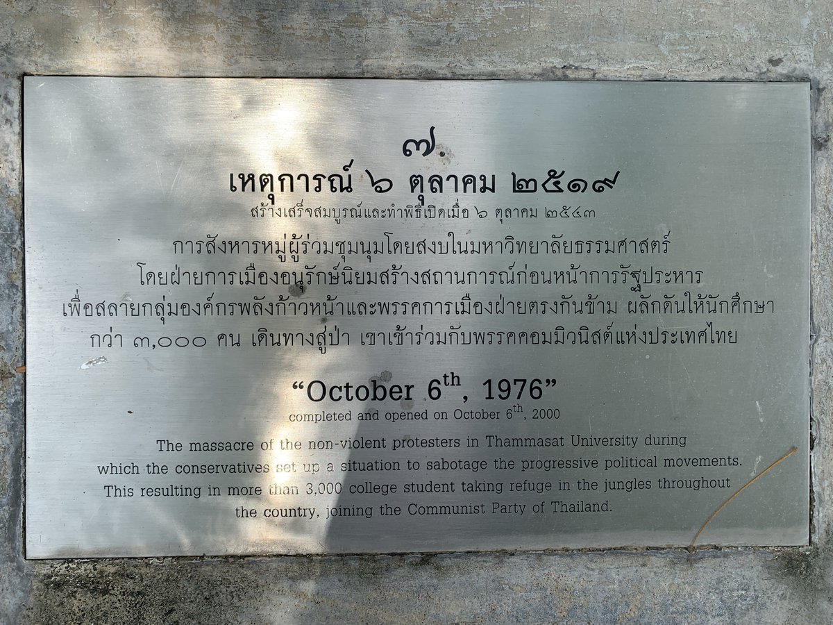 ChenWeiChen49's tweet photo. 法政大學大屠殺50週年
#สังหารหมู่ธรรมศาสตร์ #6ตุลา #50ปี6ตุลา https://t.co/b9rCdqZrqf