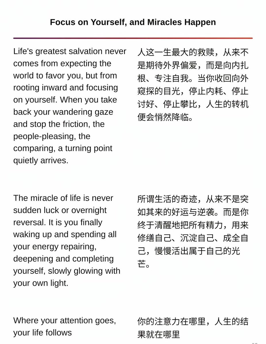 WorkSightHQ's tweet photo. 外刊精选：当你聚焦自己，奇迹就会发生 https://t.co/BqLM4E3sxh