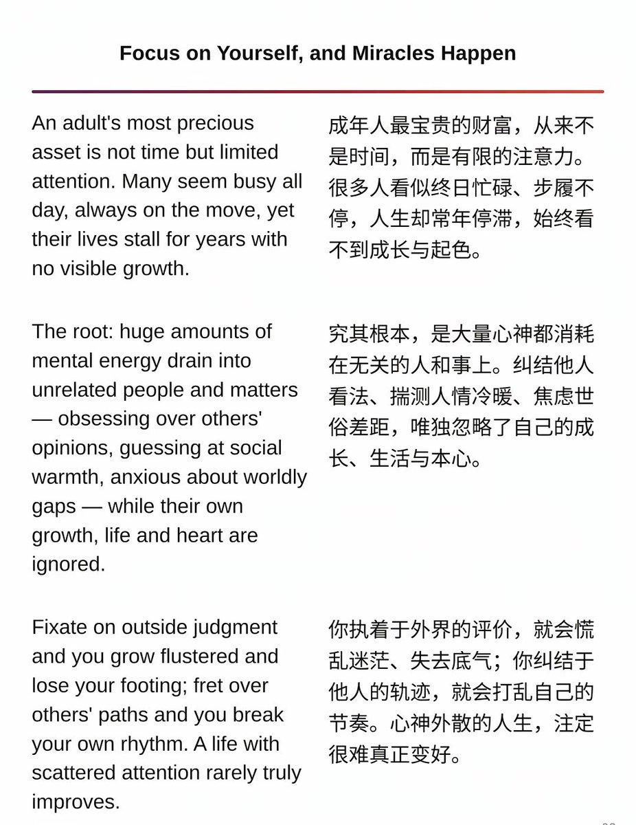 WorkSightHQ's tweet photo. 外刊精选：当你聚焦自己，奇迹就会发生 https://t.co/BqLM4E3sxh