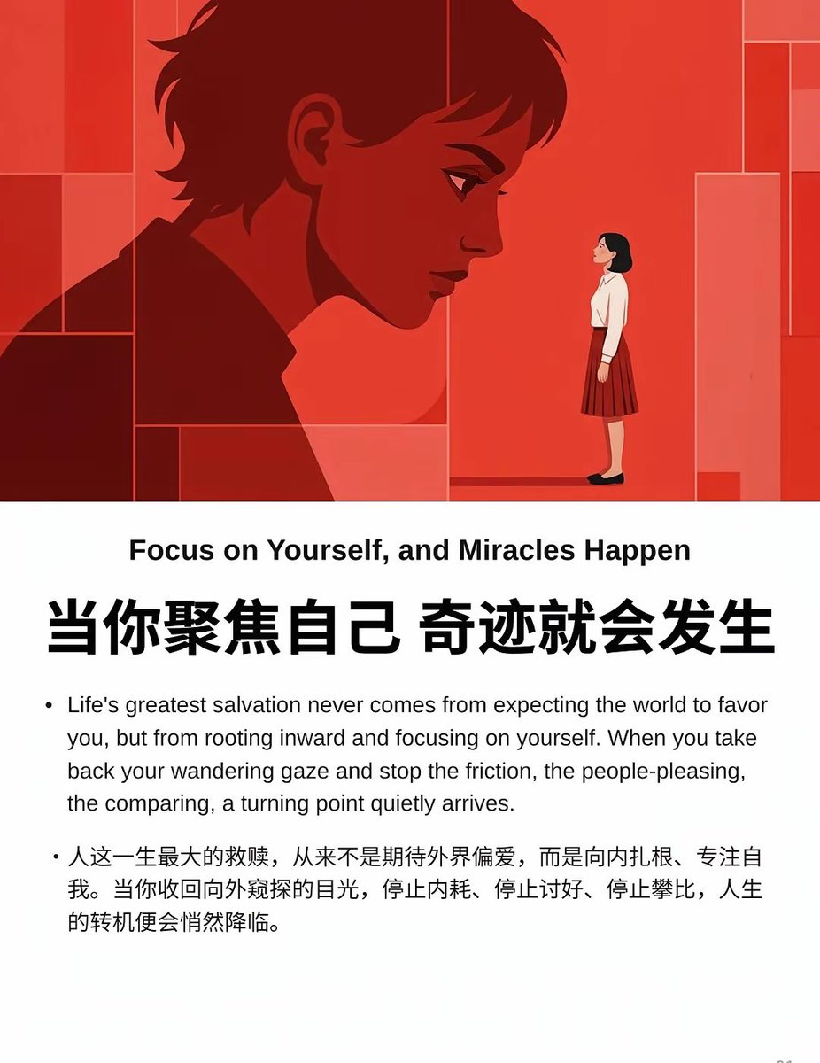 WorkSightHQ's tweet photo. 外刊精选：当你聚焦自己，奇迹就会发生 https://t.co/BqLM4E3sxh