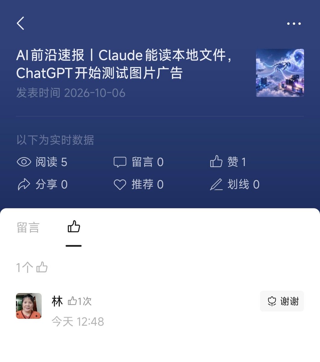DeaglePc's tweet photo. 公众号这么惨，x能让我突破两位数阅读没兄弟萌 https://t.co/zhiwLgWFJv