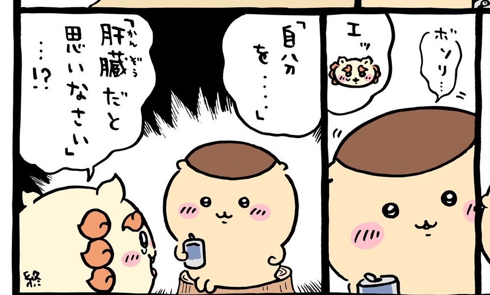 nyull_EX's tweet photo. @hatisan____8 ボソリ… https://t.co/bHgGY5hlTA