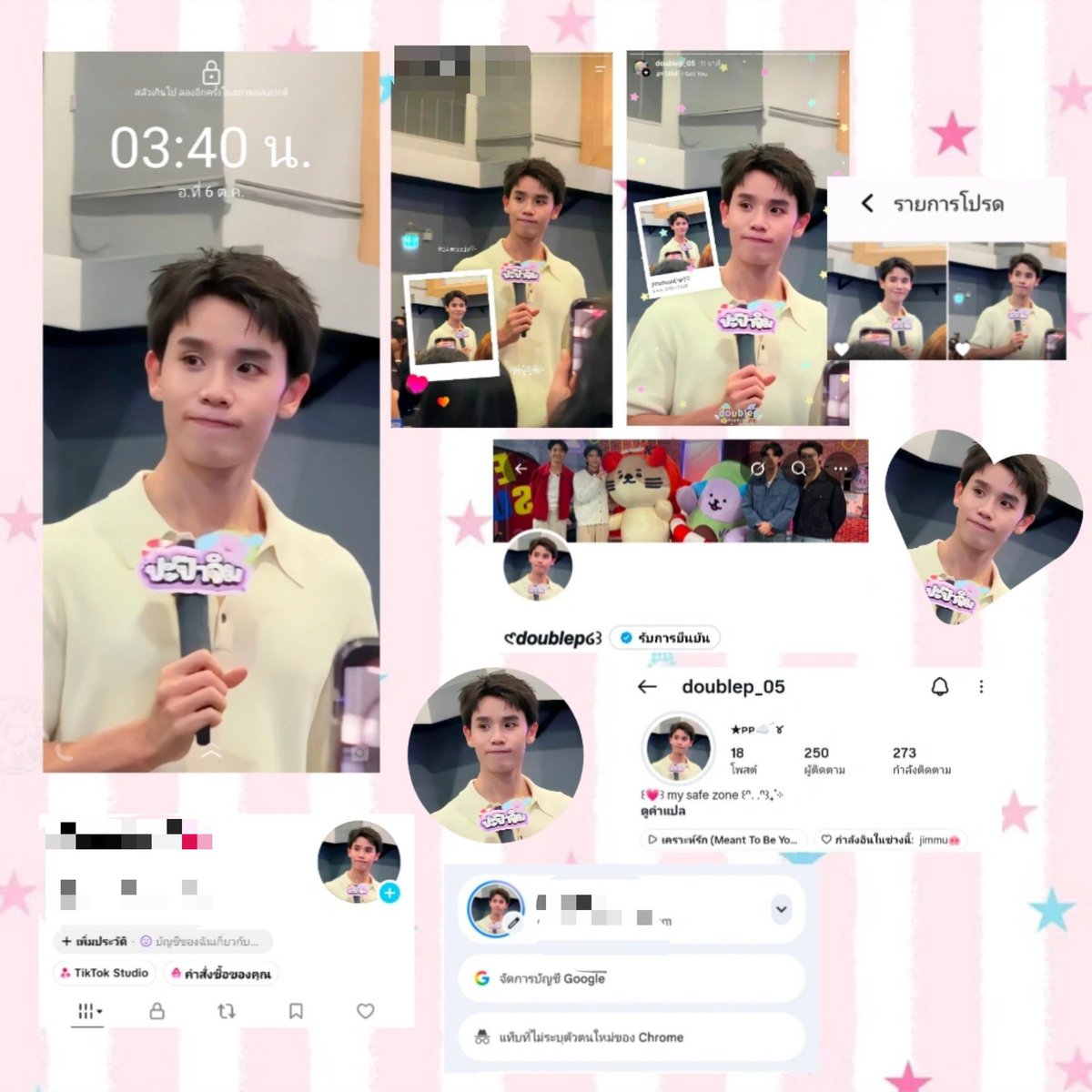 ppoypoi's tweet photo. ถ้าถามว่าชอบจิมเเป๋วขนาดไหน
: https://t.co/kOR6KMwdAd