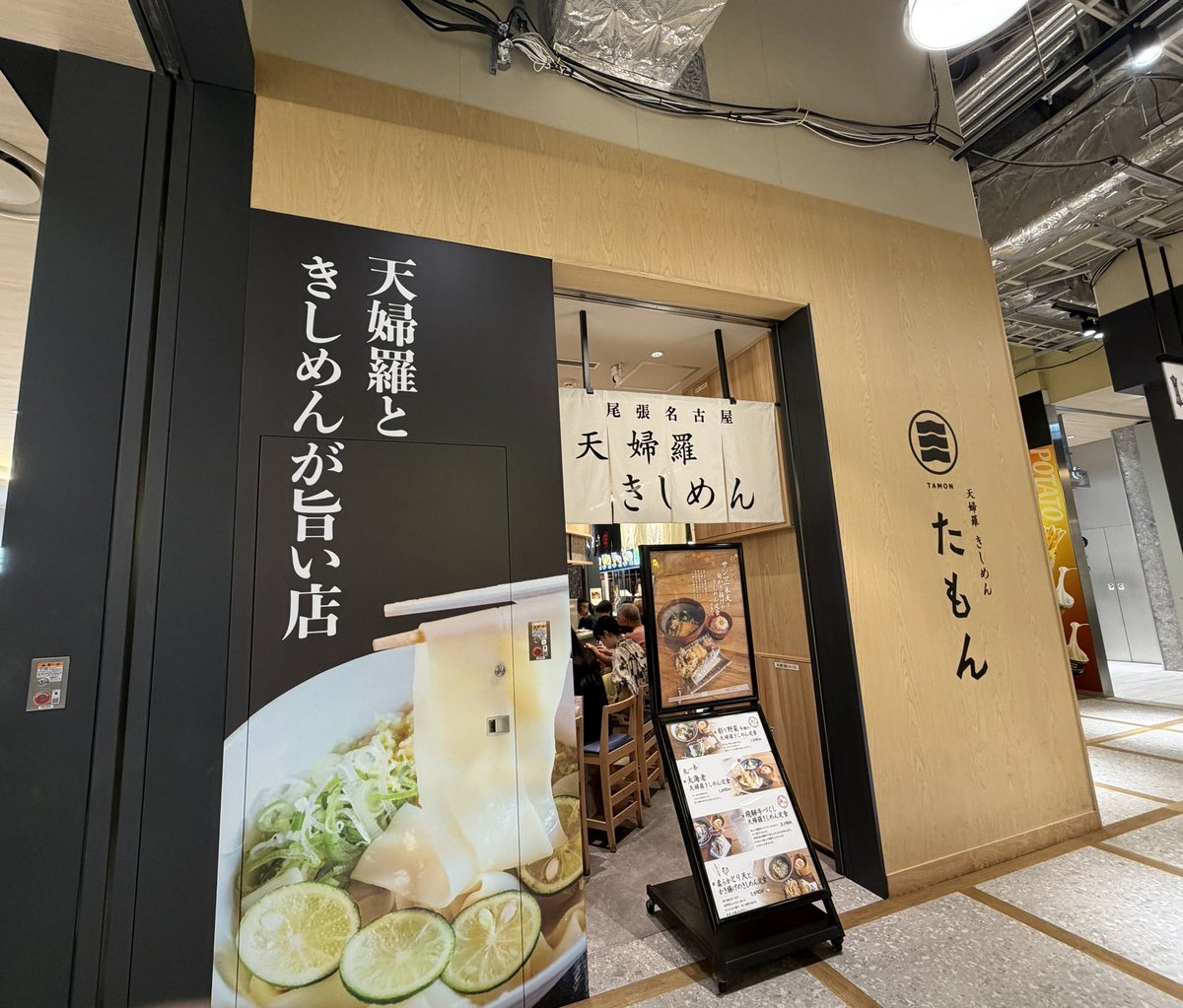 402aitsunoheya's tweet photo. 久しぶりの芸術劇場下見してから気になってたお店へ
揚げの中から出てくる幅広のきしめん😂
初めに出汁味見した時は少し塩味が強く感じたけど、だんだん揚げの煮汁が馴染んできて甘味のあるスッキリしたかつを出汁。天ぷらも薄衣で美味しかったです。
#ALFEE
#秋ツアー
#愛知芸術劇場 https://t.co/Ckyimj4kBE