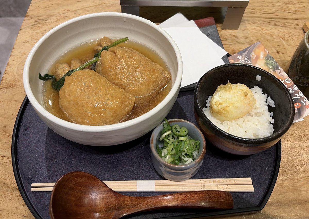 402aitsunoheya's tweet photo. 久しぶりの芸術劇場下見してから気になってたお店へ
揚げの中から出てくる幅広のきしめん😂
初めに出汁味見した時は少し塩味が強く感じたけど、だんだん揚げの煮汁が馴染んできて甘味のあるスッキリしたかつを出汁。天ぷらも薄衣で美味しかったです。
#ALFEE
#秋ツアー
#愛知芸術劇場 https://t.co/Ckyimj4kBE