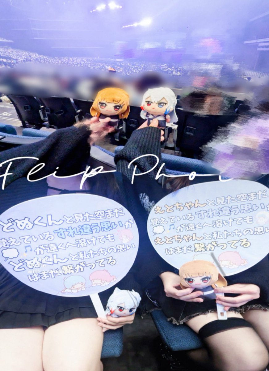 en_rn2's tweet photo. #えと ちゃん #からぴち さん 

パラぴち2026初日お疲れさまでした！
そしてKアリーナチケット全席完売おめでとうございます！
半日だけ行くのが勿体ないほど感動できる物語と、一生に一度の貴重な体験、時間をありがとうございました ✦ .

#シンフォニーエクスプレス #ぱらぴち2026
#パラぴち2026 https://t.co/4ZTblzmZaw