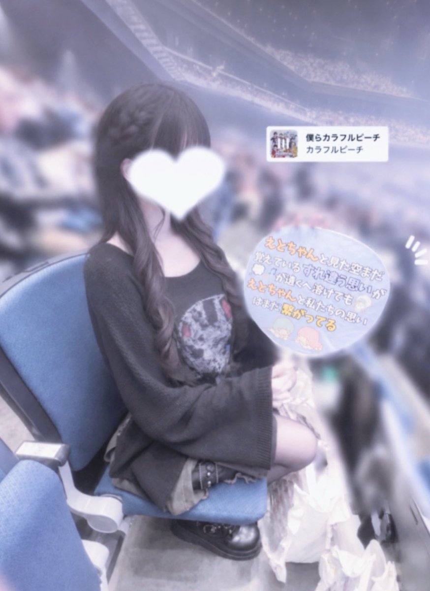 en_rn2's tweet photo. #えと ちゃん #からぴち さん 

パラぴち2026初日お疲れさまでした！
そしてKアリーナチケット全席完売おめでとうございます！
半日だけ行くのが勿体ないほど感動できる物語と、一生に一度の貴重な体験、時間をありがとうございました ✦ .

#シンフォニーエクスプレス #ぱらぴち2026
#パラぴち2026 https://t.co/4ZTblzmZaw