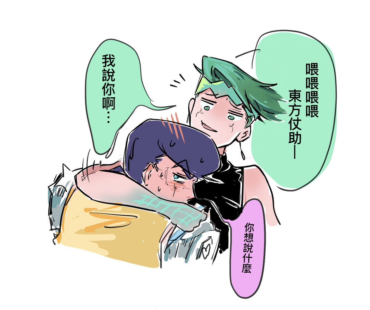 arwinartchang's tweet photo. cyberpunk AU (Part2 https://t.co/kjIdpf1DNl