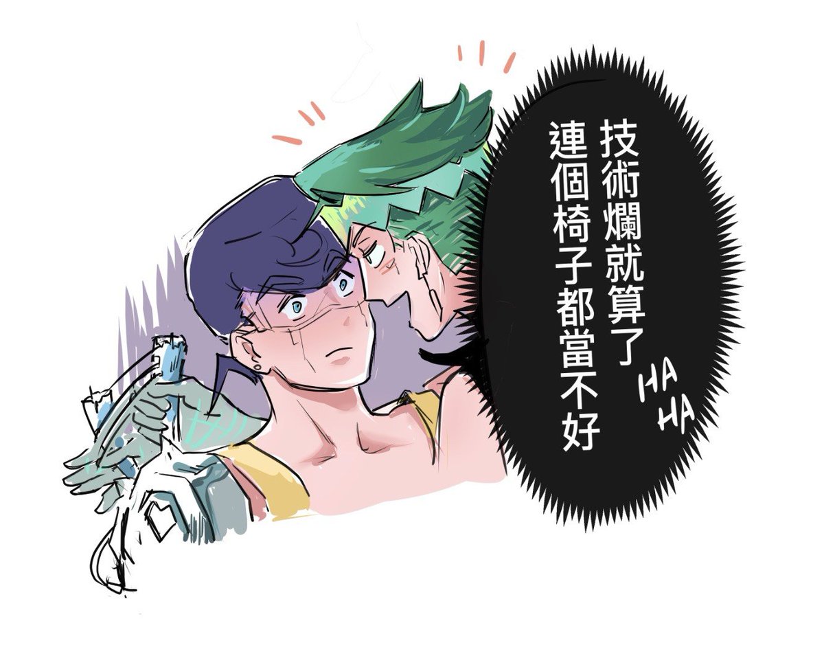 arwinartchang's tweet photo. cyberpunk AU (Part2 https://t.co/kjIdpf1DNl