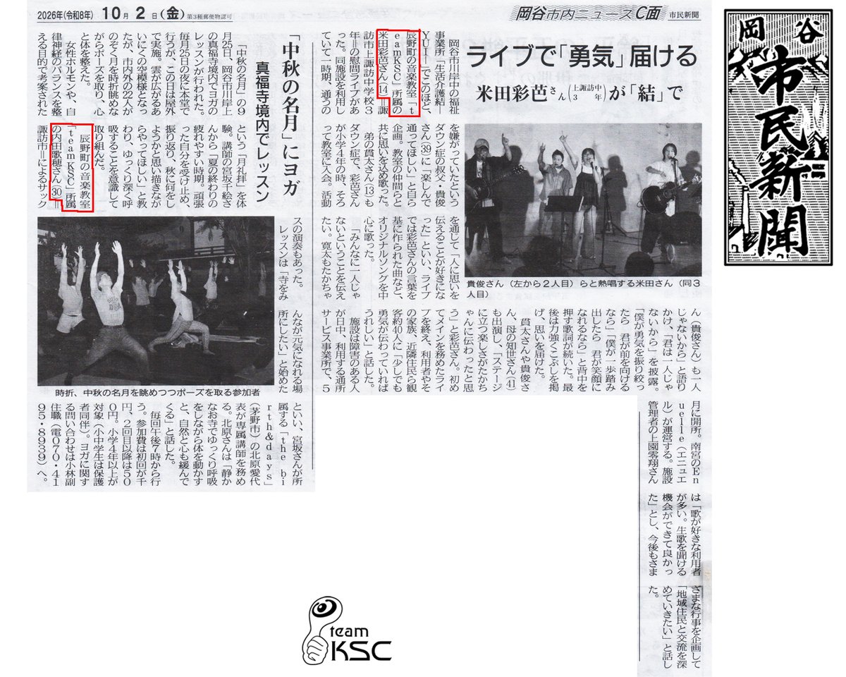 kes_jp tweet picture