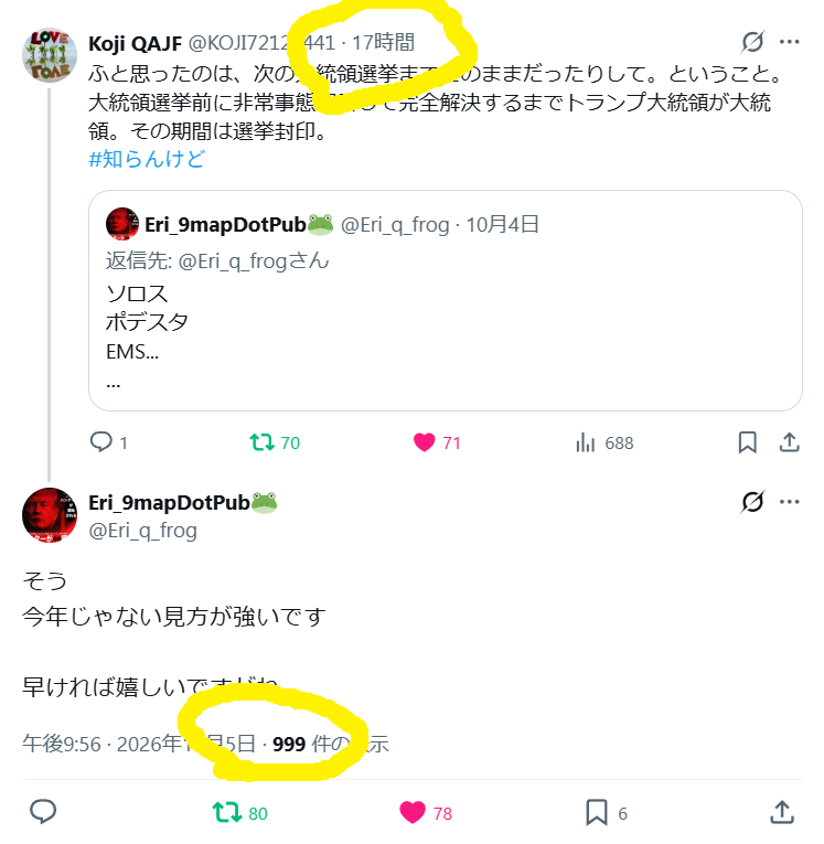 konokaeru17's tweet photo. @Eri_q_frog @KOJI72126441 👍👍👍 https://t.co/S6ZRJvTvaZ