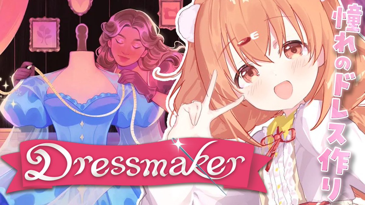 kirara_tamako's tweet photo. ⋆͛📢⋆配信告知
……… ⑅ ……… ⑅ ……… ⑅ ………

          10/06 19:00
       Dress Maker👗🎀
https://t.co/xStJh3OJzq
……… ⑅ ……… ⑅ ……… ⑅ ………

かわいいドレスが作れちゃう！？💗 https://t.co/2cwqUa11y1