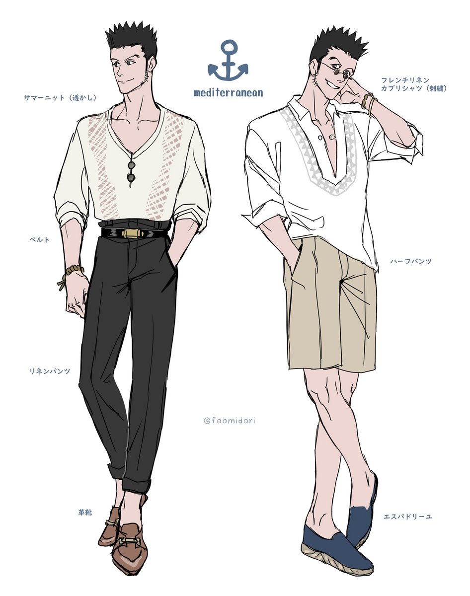 foomidori's tweet photo. レオリオに地中海風の服を着てほしくて https://t.co/GbPpDQTbJl