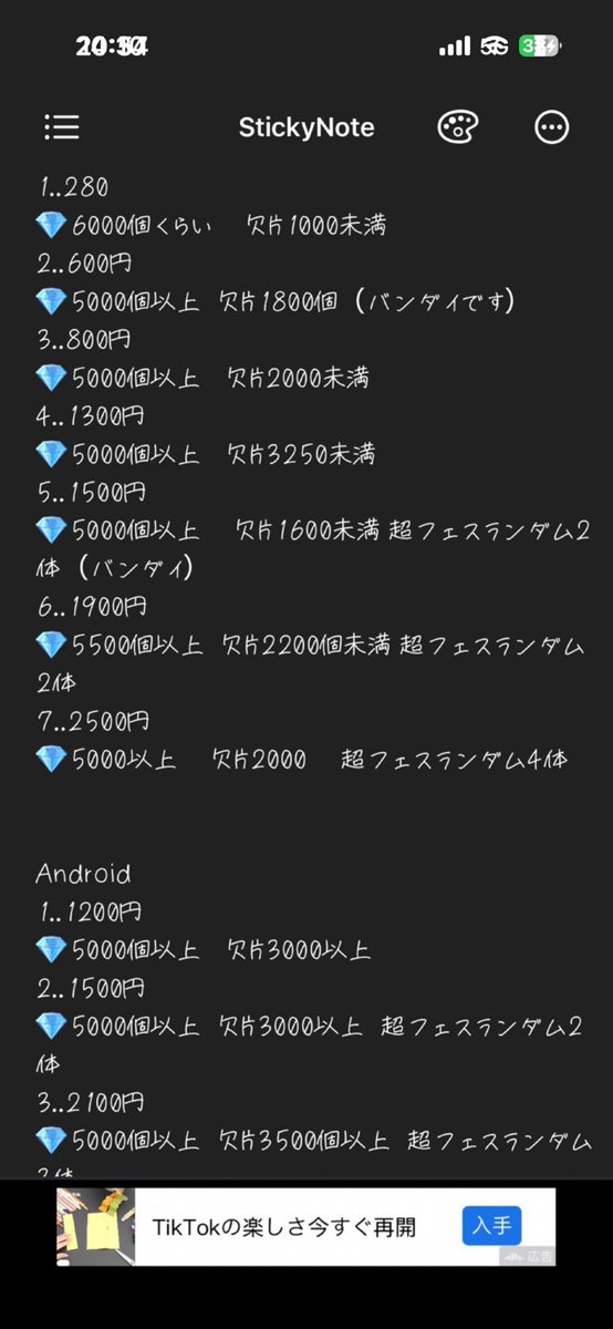 Mikannfgut's tweet photo. ローきたってことで石垢でGETしよ
#バウンティ
#バウンティアカウント
#バウンティ石垢
#バウンティ販売 https://t.co/0SyODWo0Sc