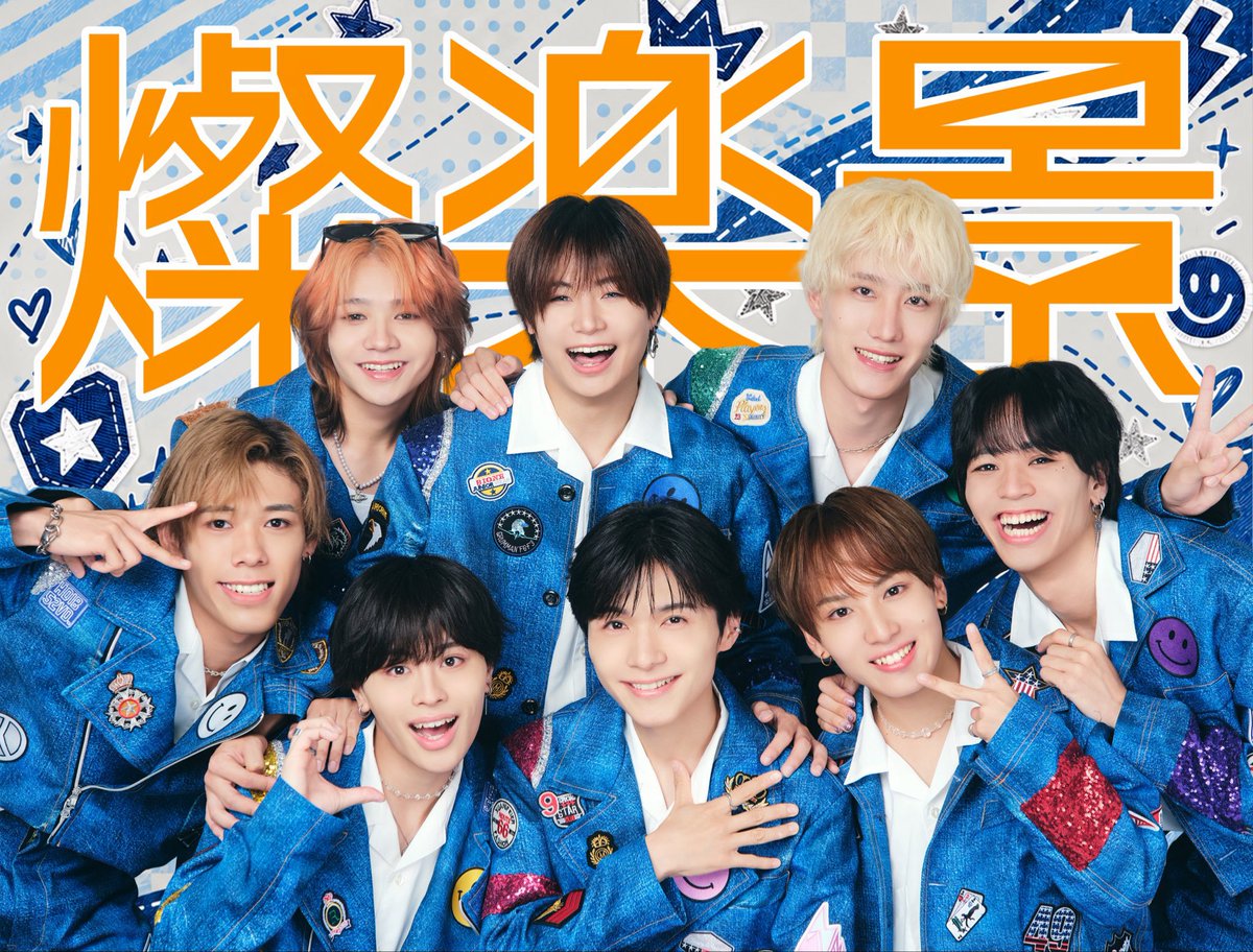 SUNKAKKE_info's tweet photo. ꉂꉂ📢お知らせ📢

本日18:00頃よりInstagramにて
グループ生配信を行います🌅🎥⟡.·

単独公演前ぜひリアルタイムで
ご覧ください‼️

▼配信はこちらから
🔗 https://t.co/rZ30mB2HCD https://t.co/6JPj5s5tTO