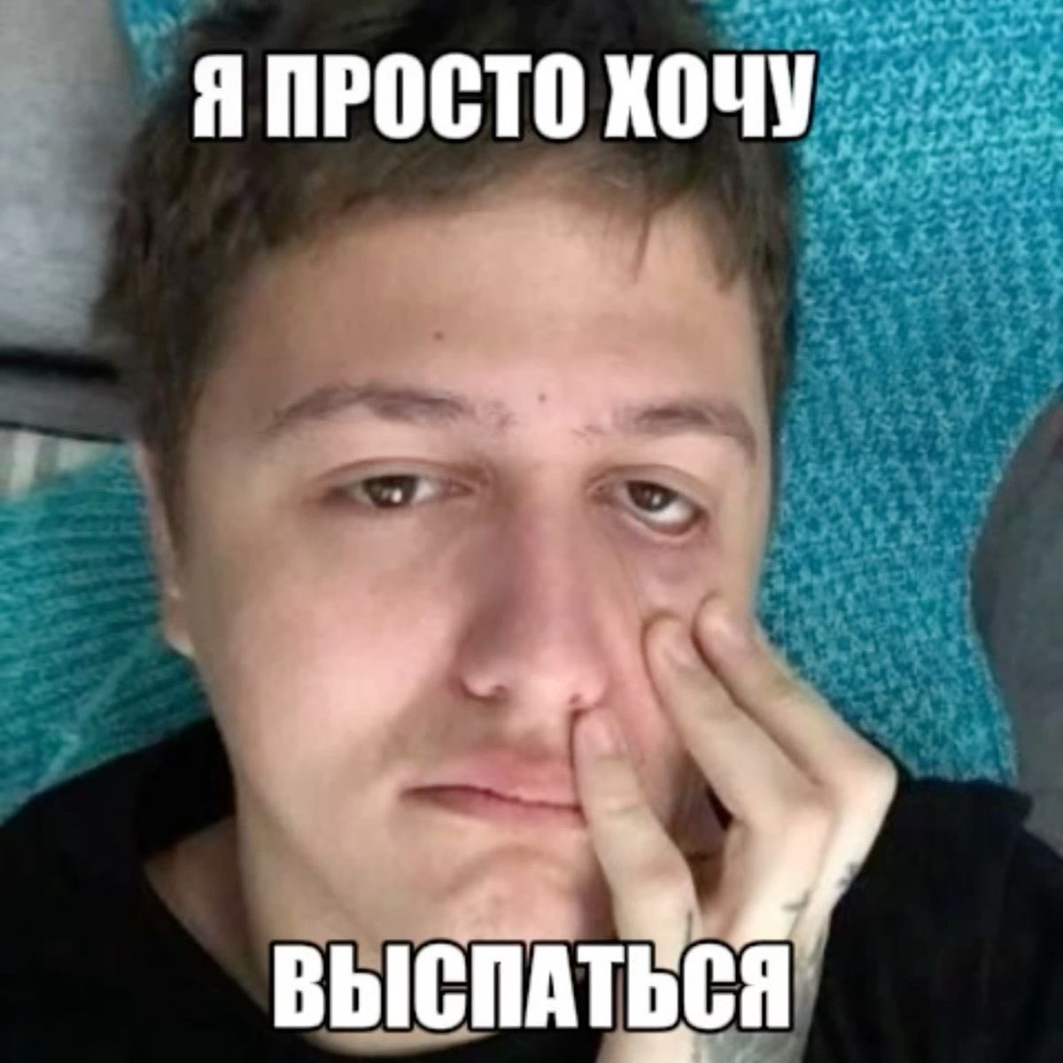 mmmxtzz's tweet photo. зачем я встала в школу https://t.co/7gUr4CbyNK